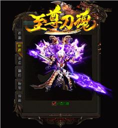 天龙八部私服 乾坤决